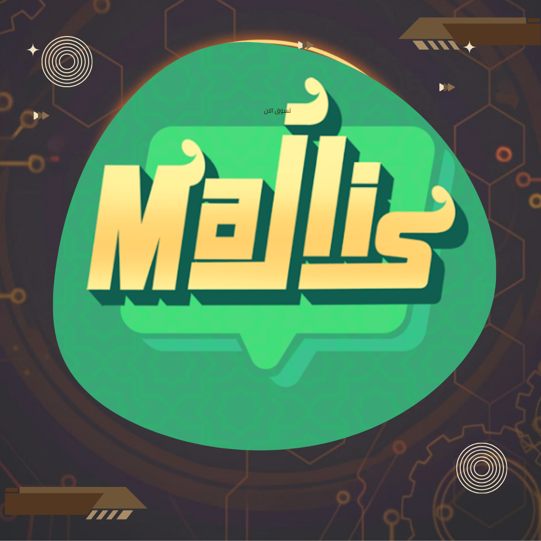 مجلس