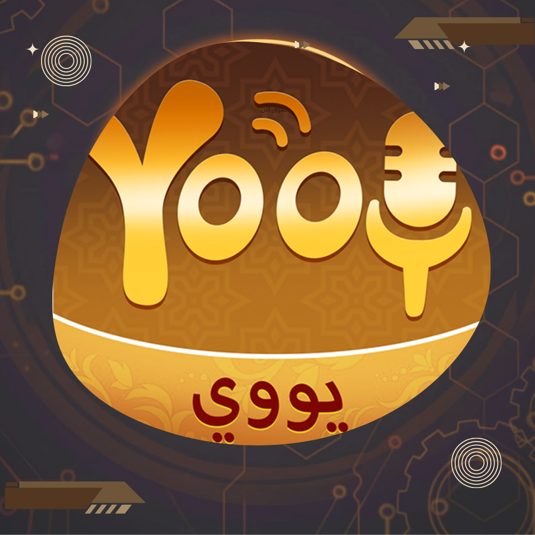 يووي