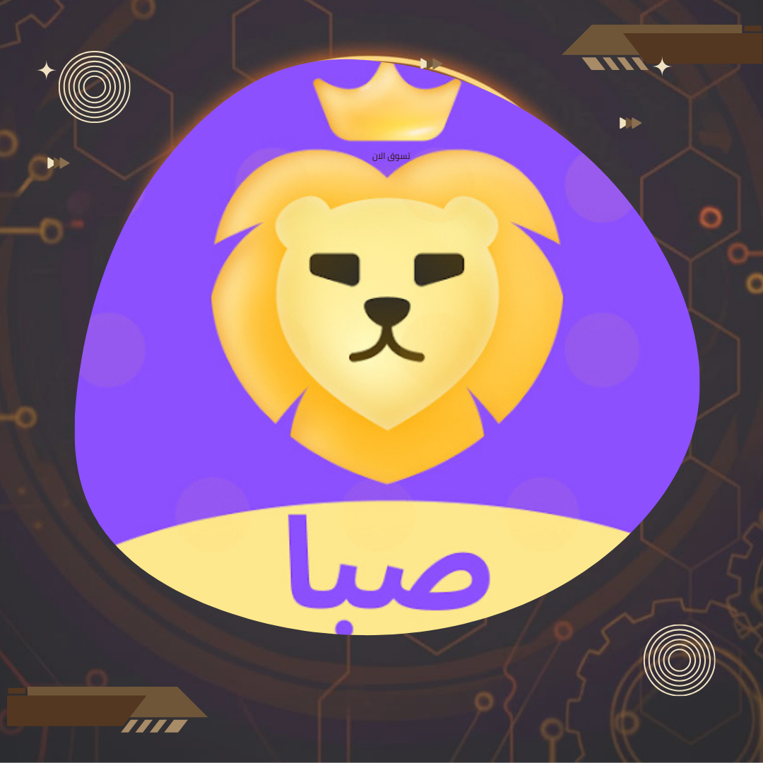 صبا شات