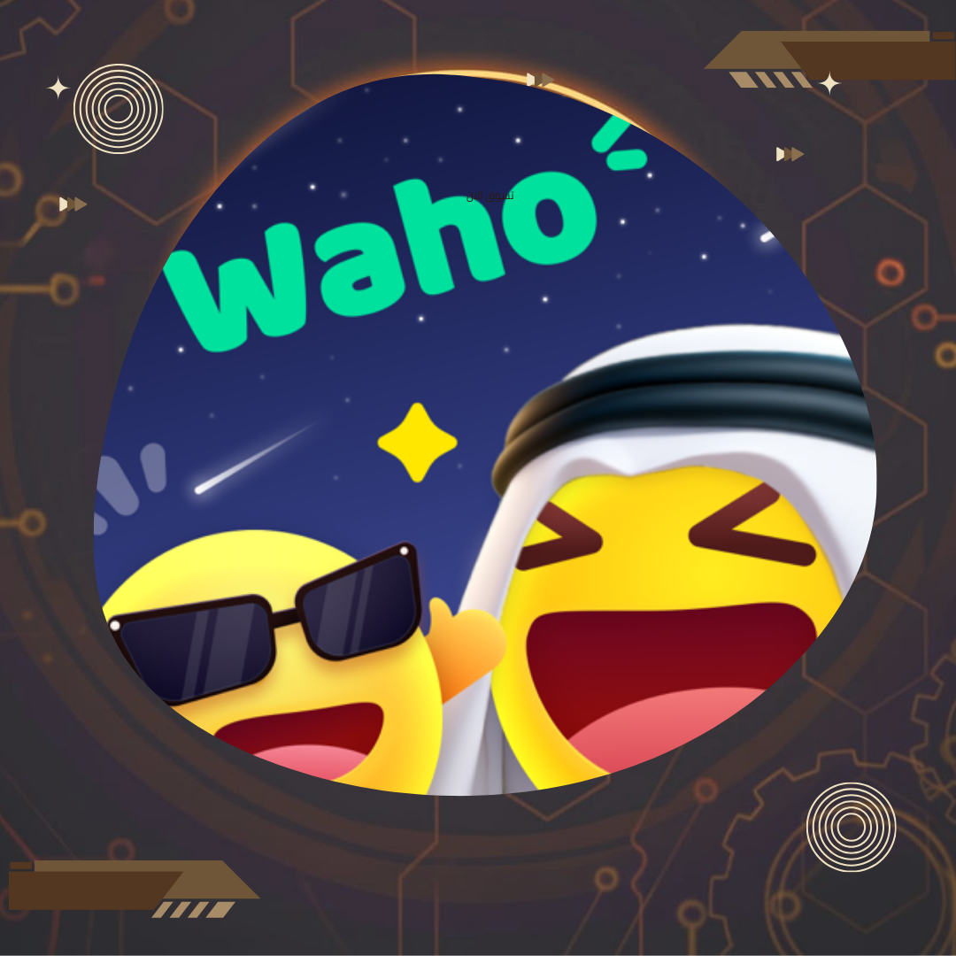 واهو شات