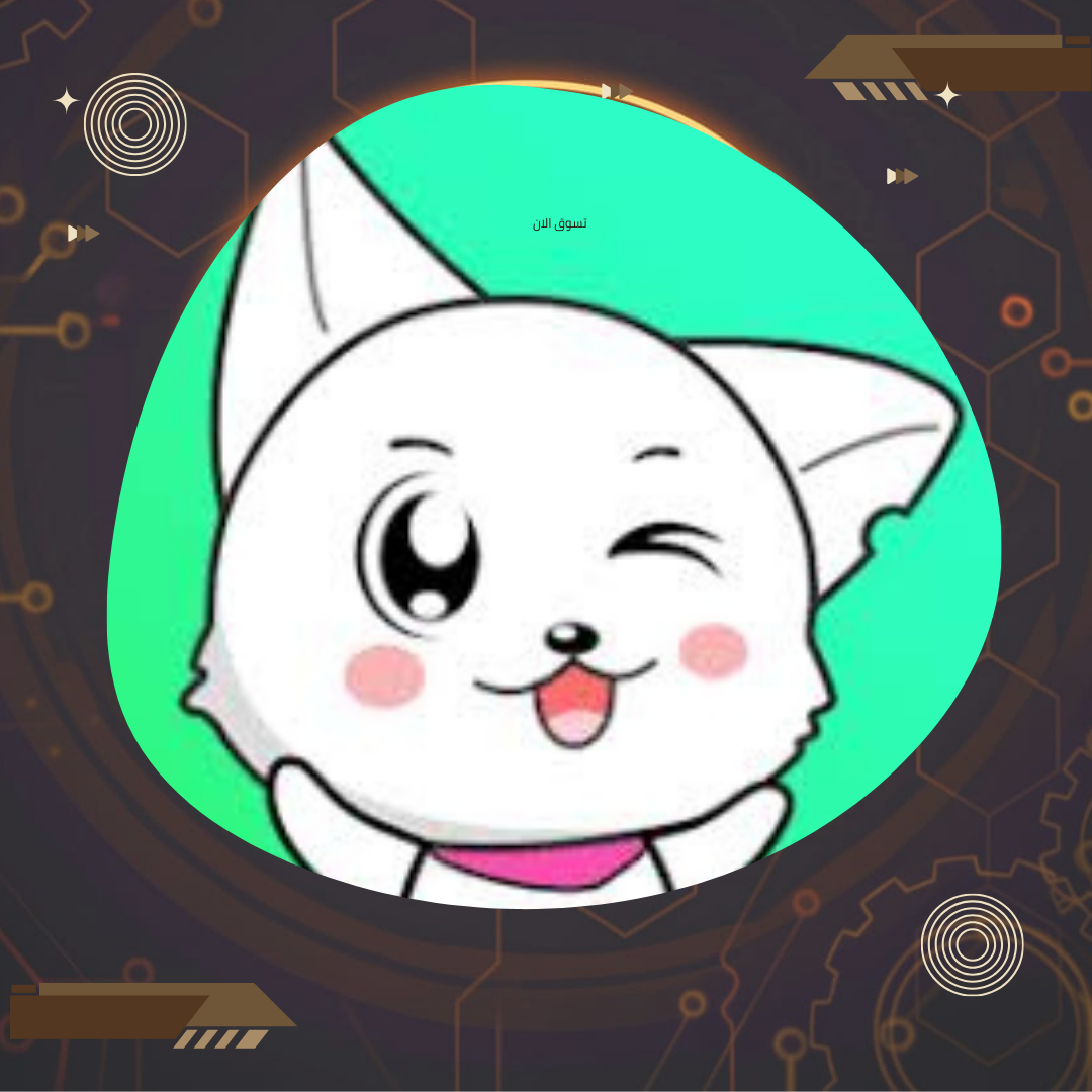 بينمو